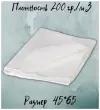Вафельное отбеленное полотенце 45х65 см, 5 шт, ГОСТ
