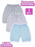 Рейтузы (короткие) велосипендные Mavic, 3/4, Thermo Knicker женские, черный, 362767