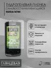 Гидрогелевая защитная пленка Nokia N700