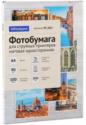 OfficeSpace Фотобумага для струйной печати А4, 100 листов OfficeSpace, 90 г/м2, односторонняя, матовая