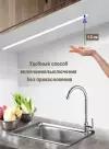 Светодиодный светильник для кухни под навесные шкафы, с включателем от взмаха руки, 160см, 4000К-дневной белый