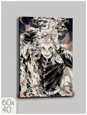 Картина интерьерная на холсте Аниме Клинок рассекающий демонов Кеджуро Ренгоку - 350 В 60x40