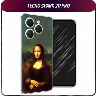 Силиконовый чехол на Tecno Spark 20 Pro / Текно Спарк 20 Про "Мона Лиза"