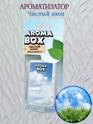 Ароматизатор автомобильный FOUETTE "Aroma Box" с ароматом "Чистый озон" подвесной