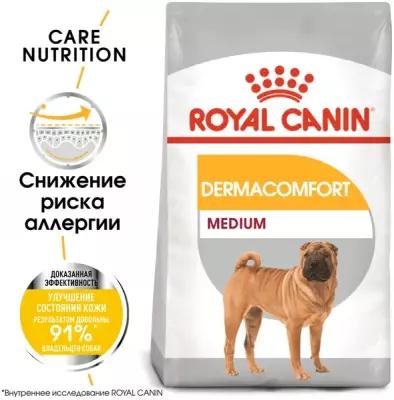 Корм для взрослых собак средних размеров при раздражениях и зуде кожи Royal Canin Medium Dermacomfort (Медиум Дермакомфорт) сухой, 10кг