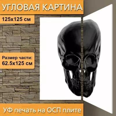 Угловая модульная картина "Череп, анатомия, череп и скрещенные кости" для интерьера на ОСП плите, 125х125 см
