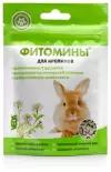 Пищевая добавка VEDA Фитомины для кроликов, 100 таб