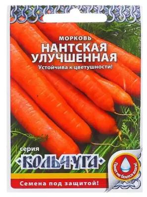 Семена Морковь "Нантская улучшенная" серия Кольчуга, 2 г