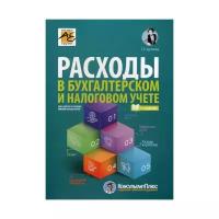 soundation гдз к учебнику английский язык восковская и карпов | moroved