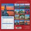 Календарь на скрепке (КР10) на 2024-2025 год Санкт-Петербург [КР10-24051]