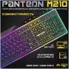 Мембранная игровая клавиатура с зонированной LED-подсветкой RGB LIGHT PANTEON M210 (112кл), черная