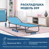 Раскладушка компактная Therm-A-Rest Luxurylite Ultralite Cot