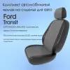 Комплект автомобильных чехлов(авточехлы) Ford Transit (Форд Транзит) 2019,2020,2021,2022,2023 года, фургон 3 места-передние ссерый-ссерый-ромб