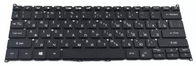Клавиатура для Acer Aspire 5 A514-54G-3259 ноутбука с подсветкой