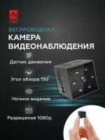 MMS камера с датчиком движения