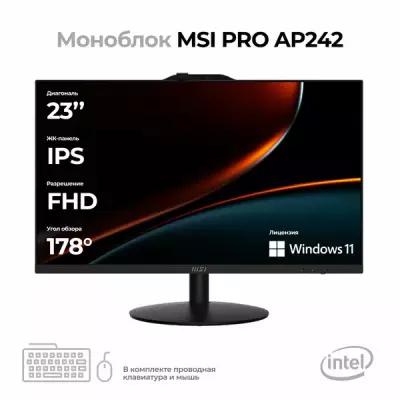 Моноблок MSI PRO AP242 (Intel Core i3-12100 / 8Gb / 256 Gb SSD / Windows 11 PRO / клавиатура, мышь / черный)