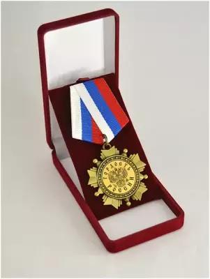 Медаль орден "Гордость России"