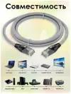 Патч-корд UTP LAN компьютерный кабель для подключения интернета cat 5e RJ45 1Гбит/c (4PH-LNC5000) серый 0.5м