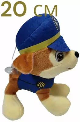 Мягкая игрушка синий щенок Гончик. 20 см. Плюшевый популярный герой Щенячий патруль