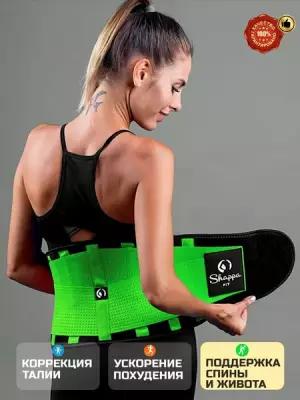 Фитнес-пояс для похудения ShappaFit, пояс-корсет спортивный разогревающий для спины и живота поддерживающий, зеленый XXL