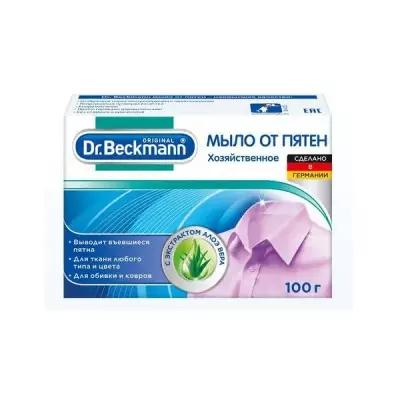 Хозяйственное мыло Dr. Beckmann от пятен 70,5%