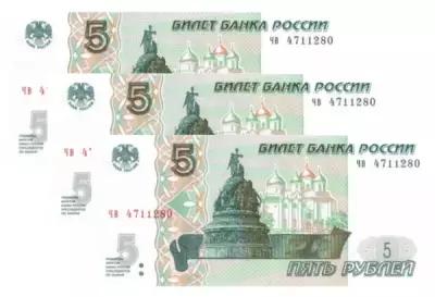 Банкнота 5 рублей 2023 года UNC(без обращения) - 3 штуки