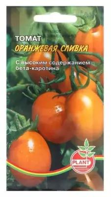 Семена Томат "Оранжевая сливка", 25 шт 7 упак