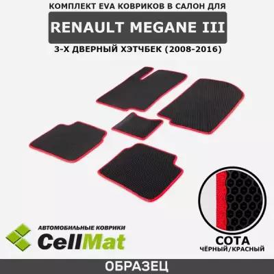 ЭВА ЕВА EVA коврики CellMat в салон Renault Megane III, 3-х дверный, Рено Меган, 3-е поколение, Меган, 2008-2016