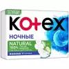 Гигиенические прокладки Kotex Natural Ночные, 6шт