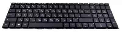 Клавиатура для HP 15-da0052ur ноутбука с подсветкой