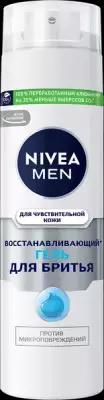Гель для бритья для чувствительной кожи "Восстанавливающий" NIVEA