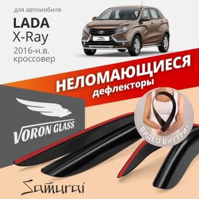 Дефлекторы окон неломающиеся Voron Glass серия Samurai для Lada Xray 2015-н.в. хэтчбек накладные 4 шт