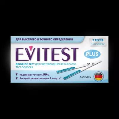 Экспресс тест для определения беременности, тест-полоска Evitest Plus