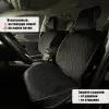 Накидки для Toyota Prius a (alpha) (2011-2023) на передние сиденья Maximal Ромб, Алькантара, Черный
