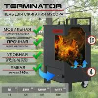 Печь для сжигания мусора на даче купить всего за р.!