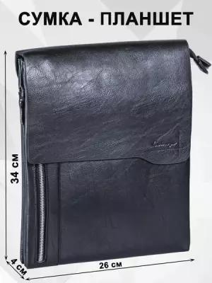 Портфель Catiroya, натуральная кожа, на молнии, карман для планшета, отделение для ноутбука, вмещает А4, водонепроницаемый, с плечевым ремнем