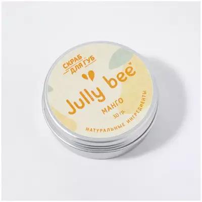 Сахарный скраб для губ Jully Bee "Манго", 30 гр