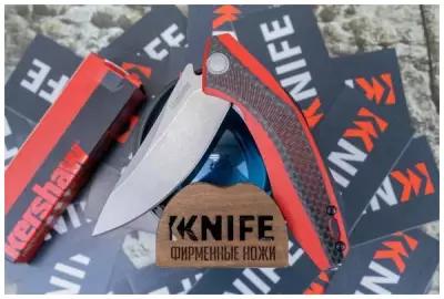 Нож "Tumbler" D2 G-10 / Carbon Fiber 4038RD от Kershaw