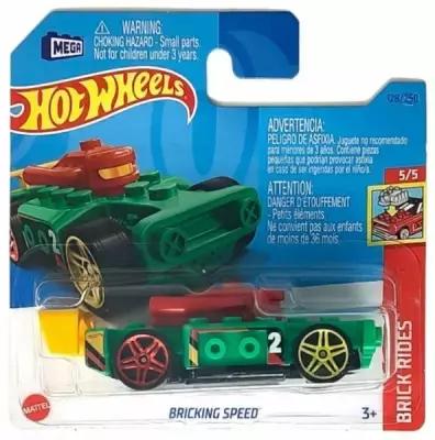 Машинка детская Hot Wheels коллекционная BRICKING SPEED