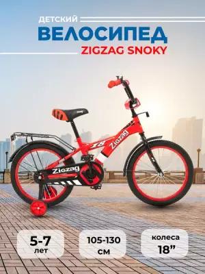 Велосипед детский двухколесный 18" ZIGZAG SNOKY красный на рост 105-130см (требует финальной сборки)