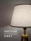 Торшер напольный (тренога, белый) Hans&Helma лампа светильник ретро стиль лофт для гостиной кухни спальни коридора работы чтение стильный интерьер