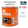 Отвердитель грунта Reoflex 5+1 (0,16л) для 0,8л