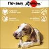 Лакомство для собак KATANA жевательная кость из жил для чистки зубов, 7,5 см, 7 шт/упак