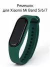 Силиконовый ремешок для фитнес-браслета Xiaomi Mi Band 7 Темно-зеленый