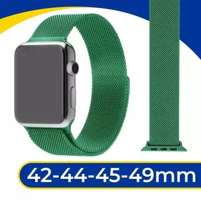 Металлический ремешок на Apple Watch 1-9, SE, Ultra 42-44-45-49 мм / Браслет миланская петля на смарт часы Эпл Вотч 1-9, СЕ, Ультра / Зеленый