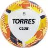 TORRES Мяч футбольный TORRES Club, размер 5