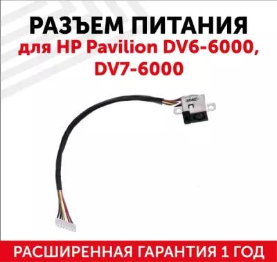 Разъем HY-HP024 для ноутбука HP Pavilion DV6-6000, DV7-6000, с кабелем