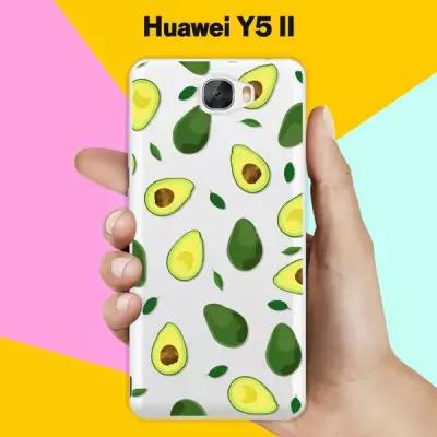 Силиконовый чехол на Huawei Y5 II Авокадо / для Хуавей У52