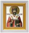 Святитель Филипп Митрополит Московский, икона в белом киоте 14,5*16,5 см