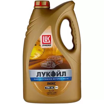 Моторное масло Лукойл Люкс 10W-40 полусинтетическое 4 л